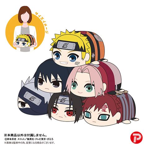 Stand Out from the Crowd with These Naruto Souvenir Mascots
